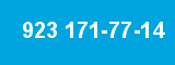 923 171-77-14 923 171-77-14